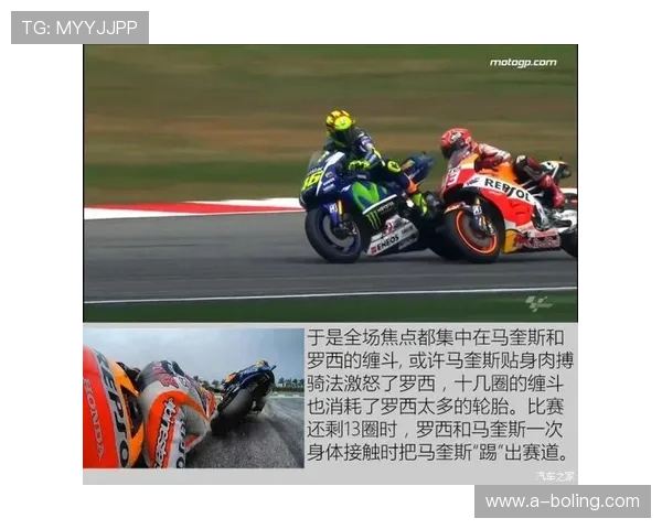 摩托车赛事观赛全攻略从入门规则到现场体验提升指南安全与乐趣解析